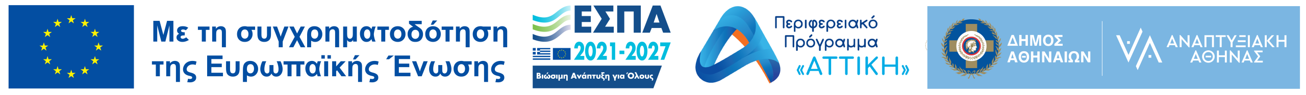 espa 21 27 gr _Develop perifereia espa 21 27 gr _Develop perifereia