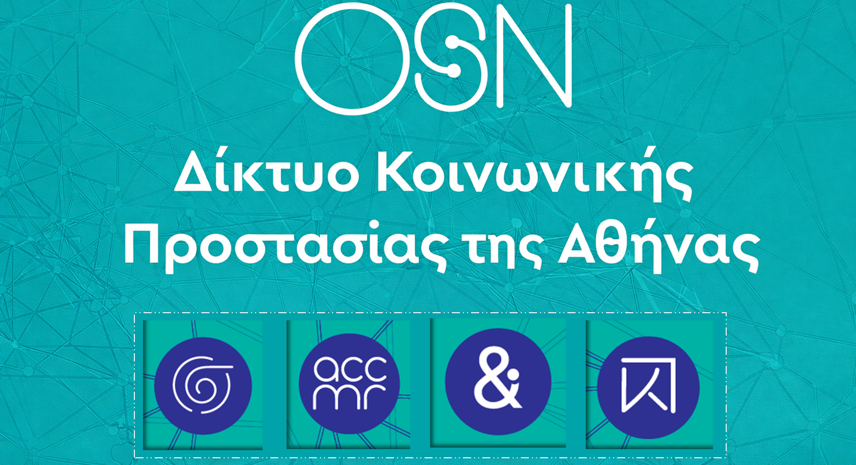 Εικόνα site osn